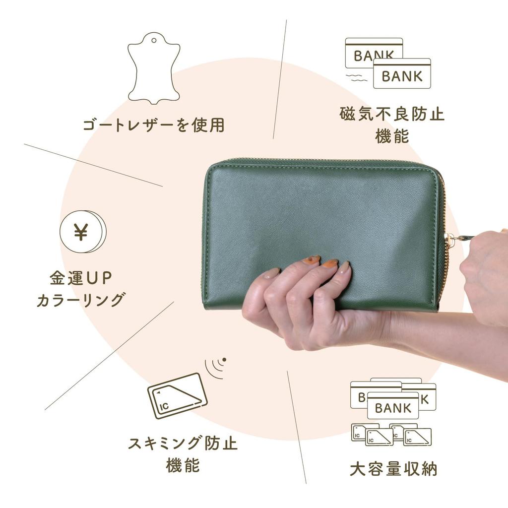 Passbook Goat Genuine Accordion [Mura] Case, Leather, Women's, Leather, Multi-Case, Anti-Magnetic, Anti-Skimming, (Black)
