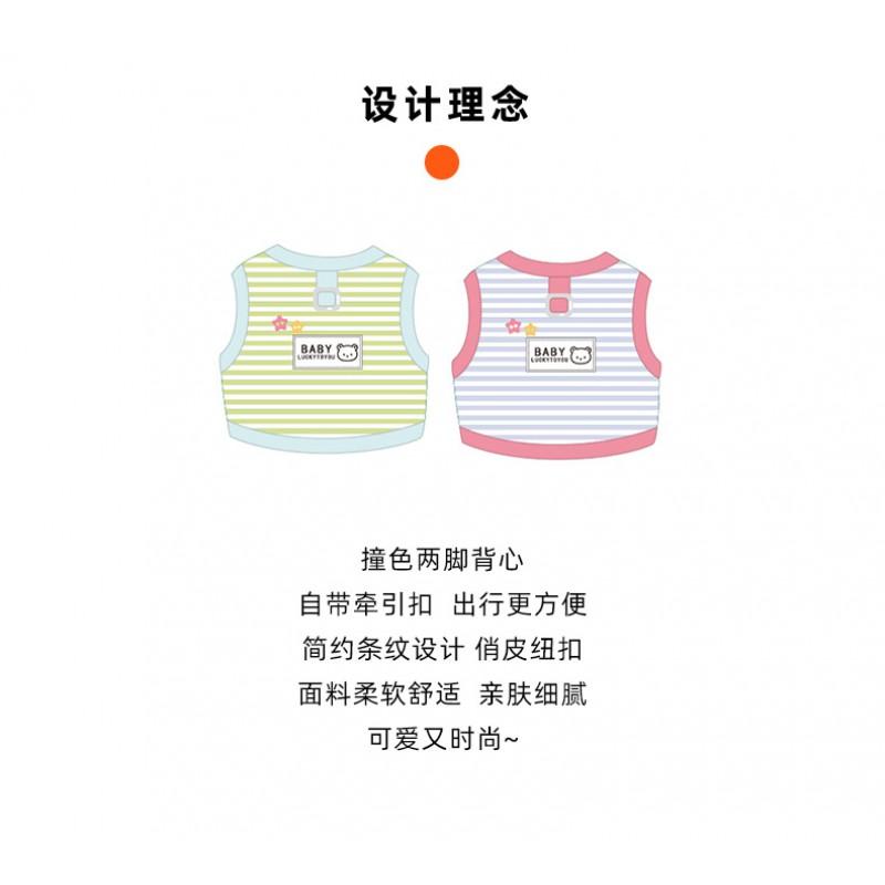 Pet Vest Small Medium Dogs Cats Breathable Cotton Sleeveless Tee Lightweight Casual Apparel