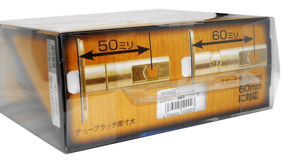 ECLE Lever Handle Lock for Renovation Shape For Passageway Amber Color 7010002 Barrier-Free (Empty Lock) B/S50/60mm