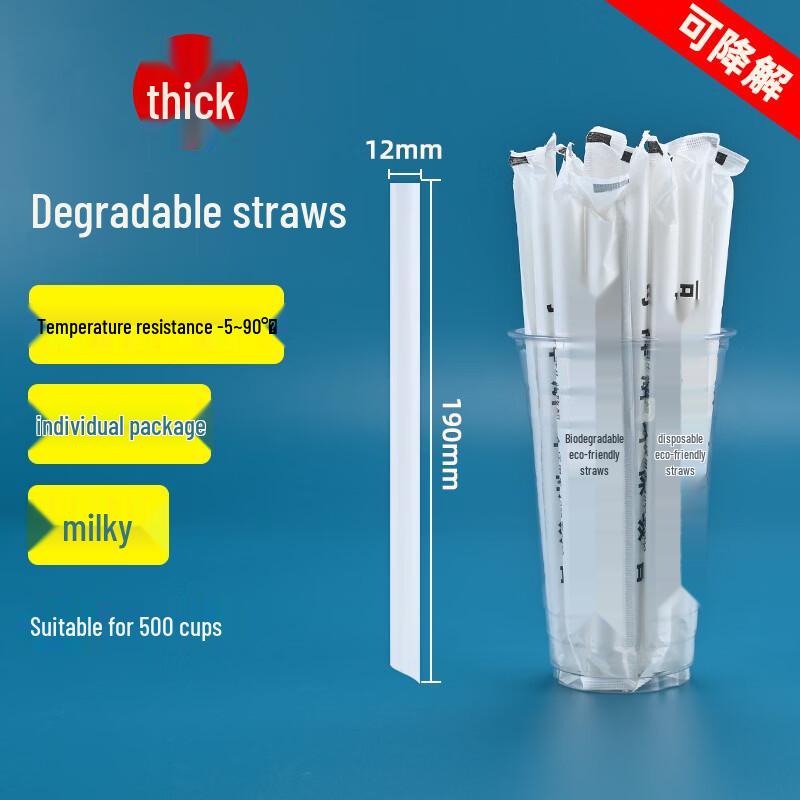 Handun Individually Wrapped Disposable Milk Tea Straws