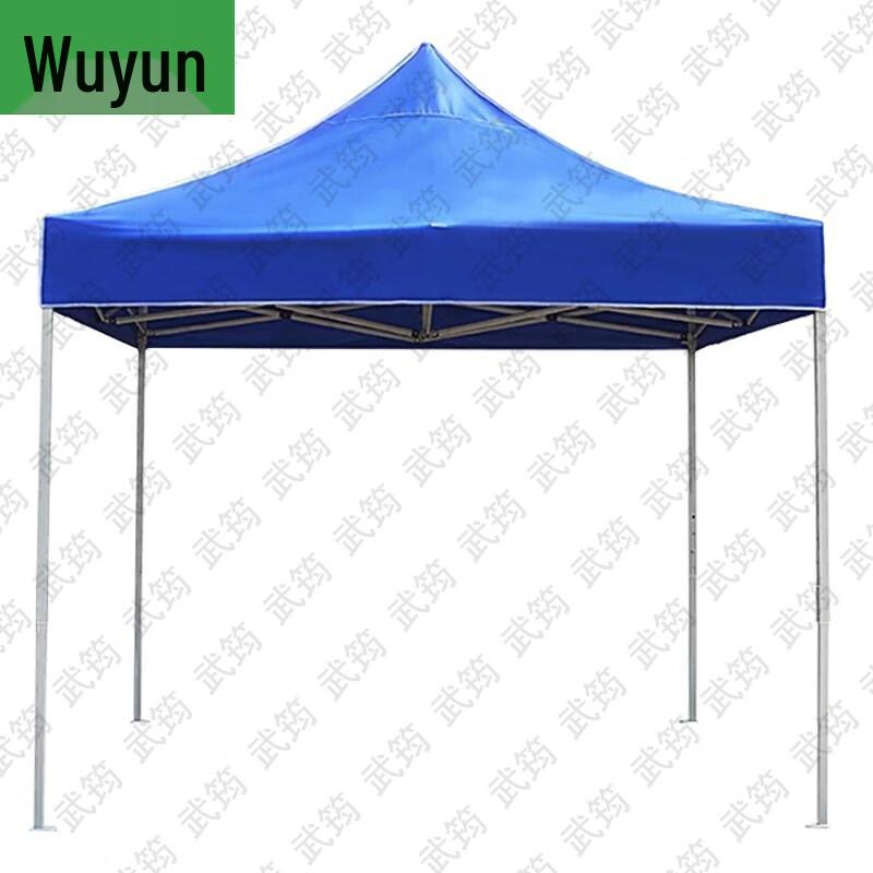 Wujun Outdoor Folding Retractable Canopy Tent