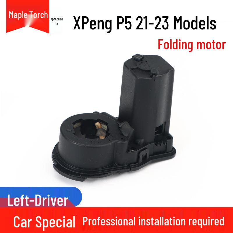 XPeng P7/P5/G3 Rearview Folding Mirror Motor Actuator