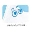 Gakken Staful Moomin Pouch Applique Moomin F19001
