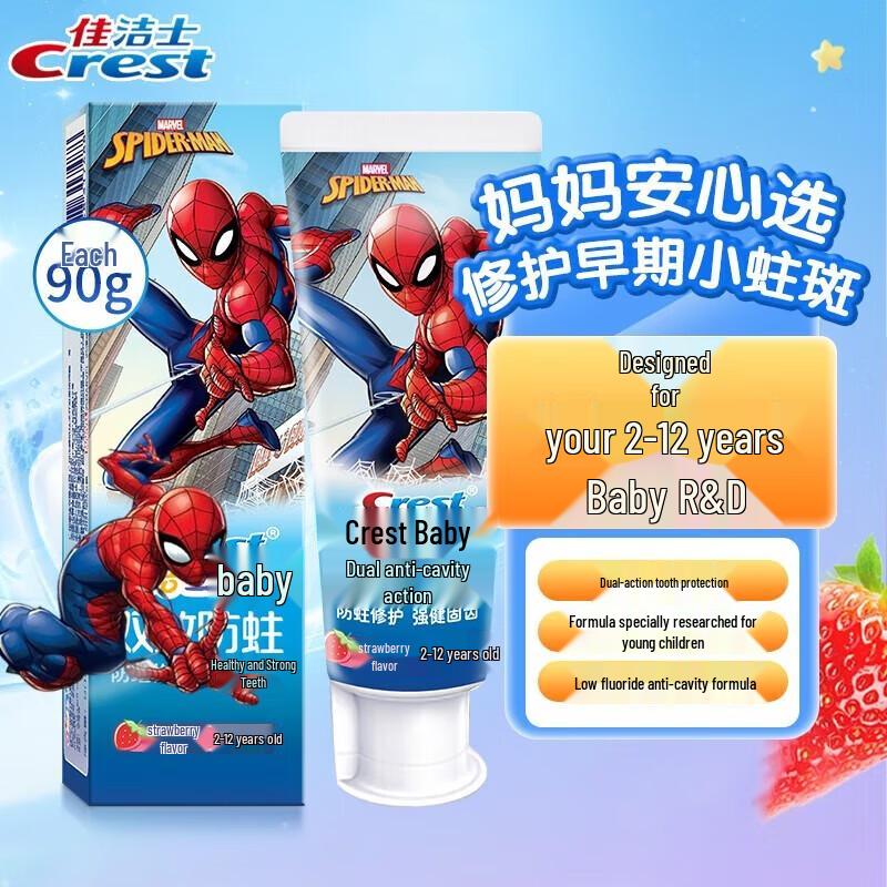 Crest Kids Spider-Man Zahnpasta