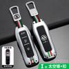New Style Metal Car Key Case Cover For Dongfeng Fengguang Dfsk Glory 580 Fengon Ix5 Ix7 Seres 3 Sf5   Accessories