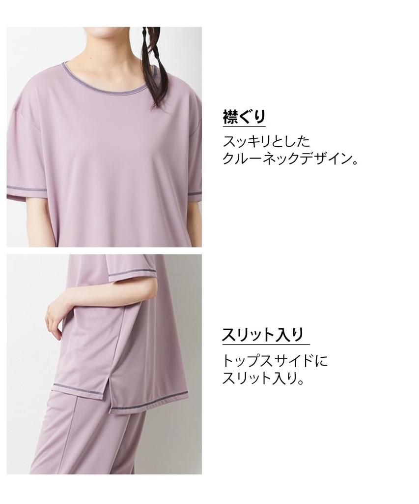 Pajamas and Loungewear Set for Loungewear Top and Bottom Set Dark [Nissen] Women, Sweat-Absorbent, Quick-Drying (Mesh Lining), Navy, M~L