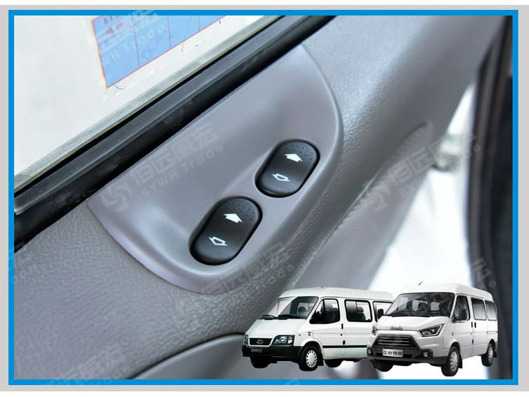 Jiangling Ford Transit Power Window Switch V348 - Original Key Button for Teshun New Generation.