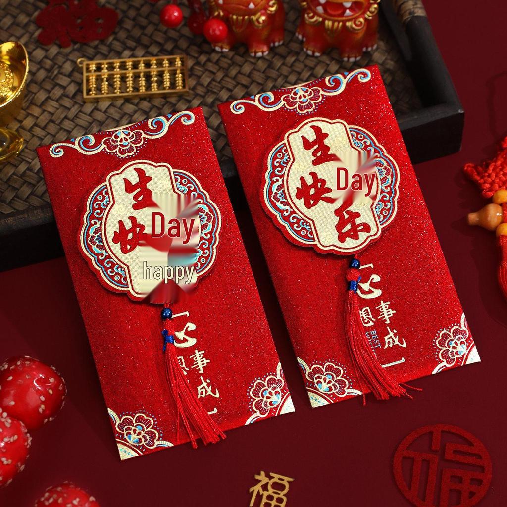 3D Tassel Baby's First Birthday Red Envelope Bag - Happy Birthday Lai See Gift