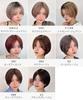 AQUADOLL Short Wig with Bangs, Centered Straight Blonde, High-Tone, One Size Fits Most, GB1. Rose Almond, wg358PG