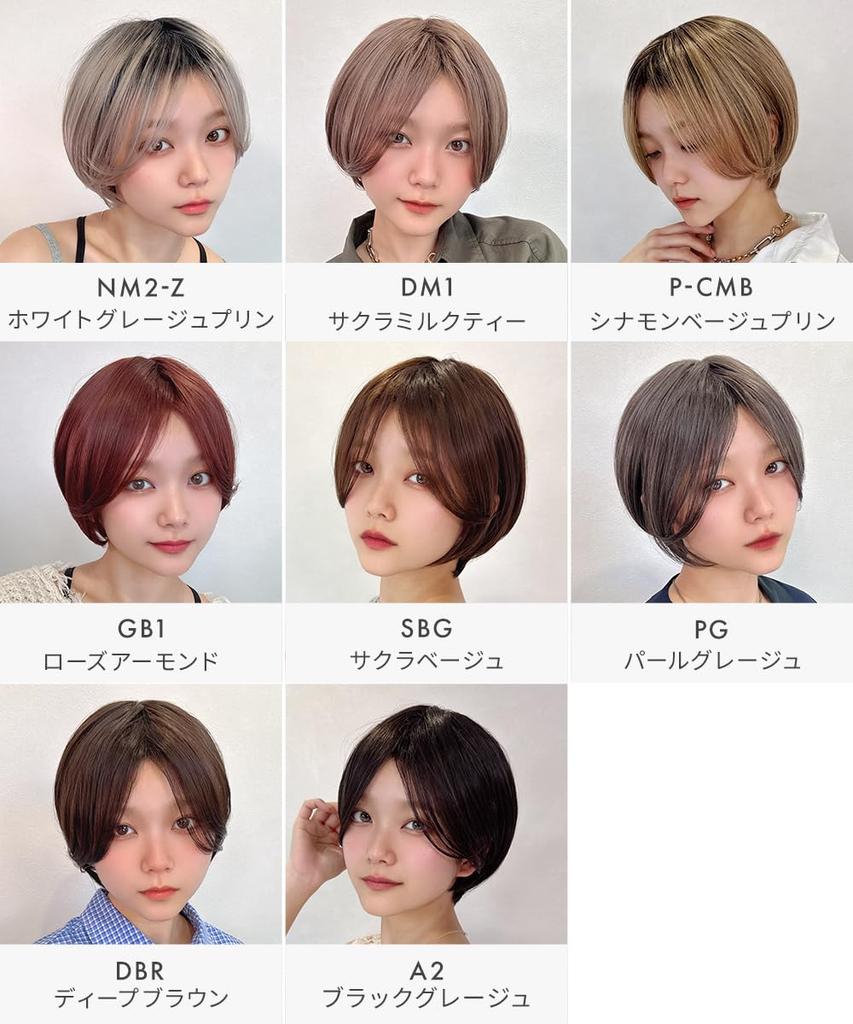AQUADOLL Short Wig with Bangs, Centered Straight Blonde, High-Tone, One Size Fits Most, GB1. Rose Almond, wg358PG