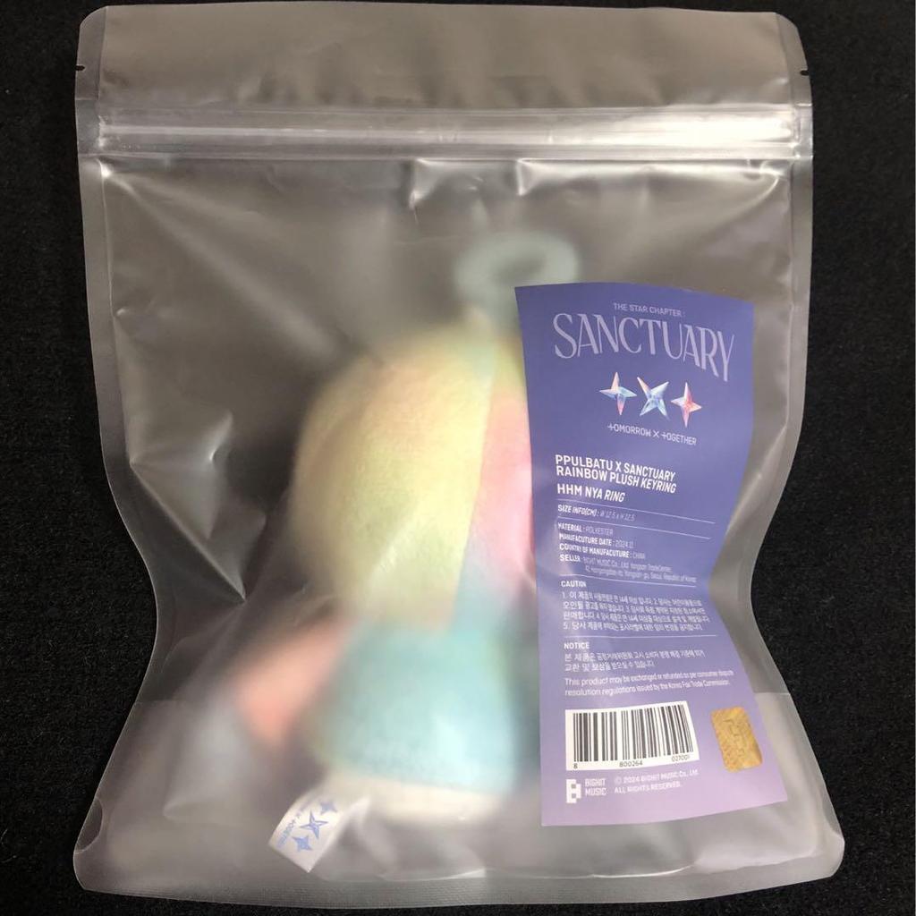[USED] Humunyarin Purbatu Rainbow Keyring TXT Hueningkai Tuba