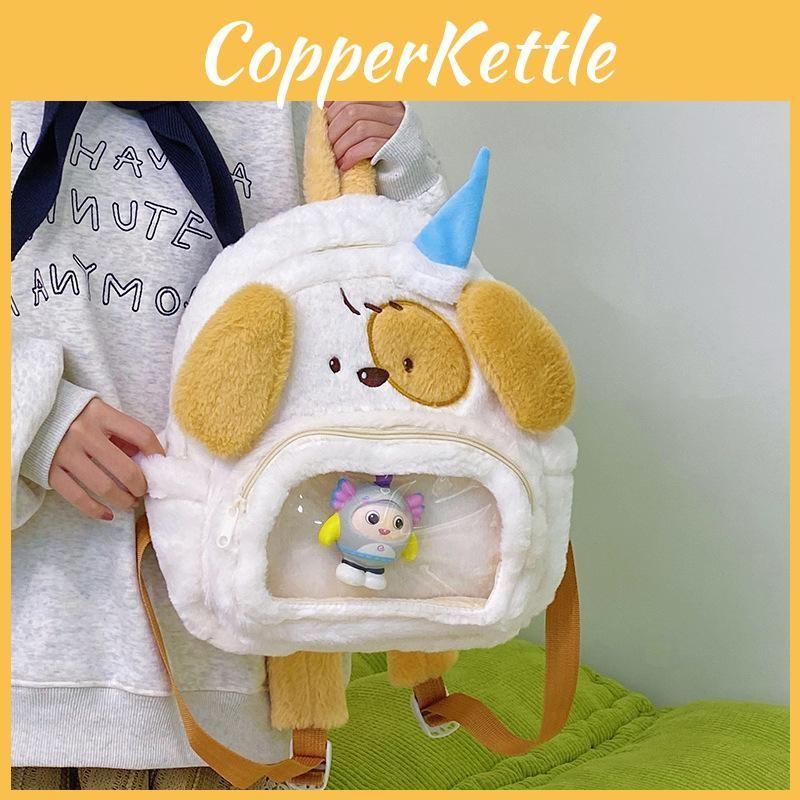 Cartoon Plush Dog Backpack With Durable Material Comfortable Shoulder Straps