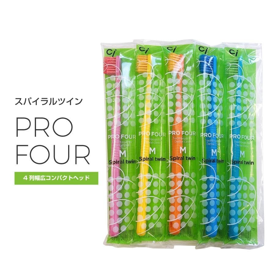 Ci Medical Ci PRO FOUR Lot de 25 brosses à dents à 4 rangées Brosse à dents Pro Four M Normal Spirale Double Poils