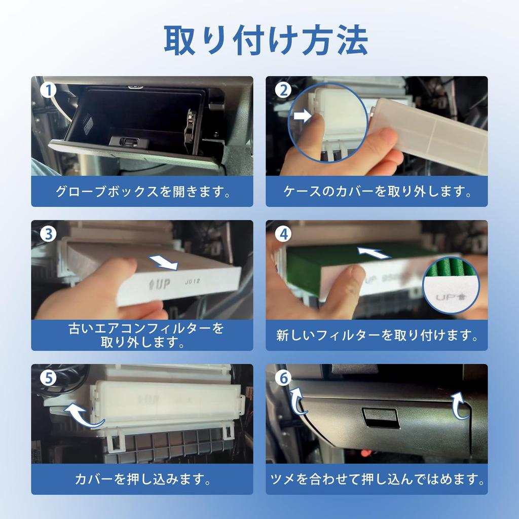 Jiooy Honda Air Conditioner Filter DCC3008 Structure for Fit Freed Stepwgn Vezel Clean Air Conditioner Filter with Activated High Dust One Replacement