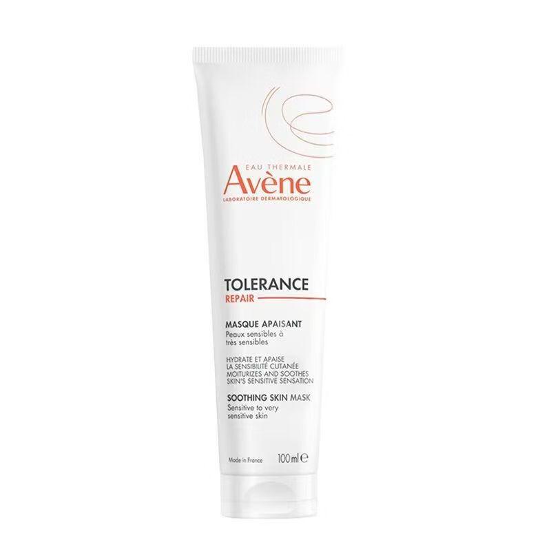 Avene Soothing Repair Mask