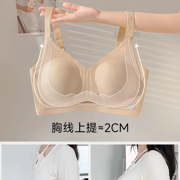 Large Breasts Show Small Underwear, Women's Seamless Anti-gravity Pull, Anti-sagging, Double Breasts, Full Cup, Large Size Text