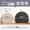 CICADA Cutting Board, Black, Round, Dishwasher Safe, Lightweight, Small, Heat-Resistant Elastomer (M Greige)