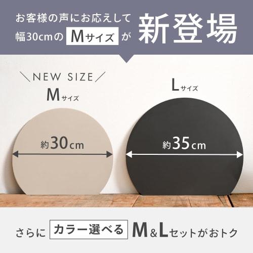 CICADA Cutting Board, Black, Round, Dishwasher Safe, Lightweight, Small, Heat-Resistant Elastomer (M Greige)