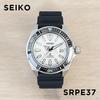 Garanție 10 Ani SEIKO PROSPEX DIVER SCUBA SRPE37 Ceas de mână Marcă Bărbați Import invers Analog Dată Impermeabil Samurai Automat Aspect High-End