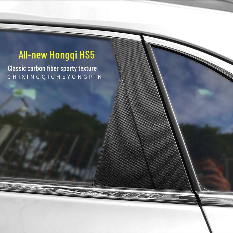 Hongqi HS5 Interior Carbon Fiber Anti-Kick Pad & Gear Shift Sticker Set