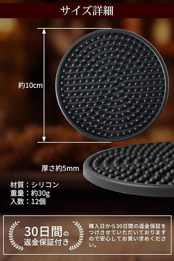 NEW ALLIANCE Silicone Coaster [Durable and resistant to deformation and discoloration Easy to clean, wash the entire surface with water]