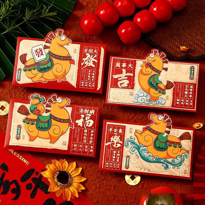 4Pcs Chinese  Year Money Envelope 2026 Horse Year Red Envelope Red Pocket Creative Cartoon Spring Festival Lucky Envelope