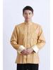 Men’s Embroidered Dragon Coat - Long Sleeve Tang Suit Ethnic Clothing for Spring, Autumn, and Winter