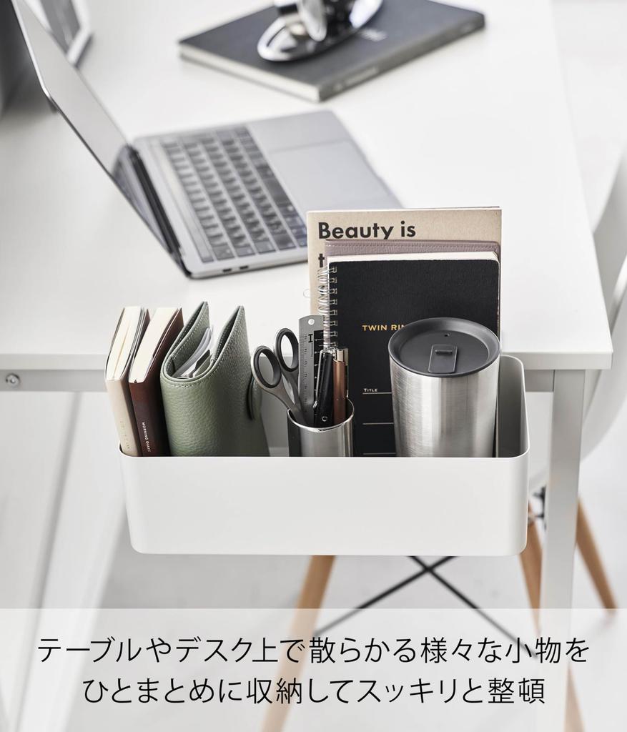 Yamazaki Tower Desk Storage Basket, White, W30 x D18 x H9.5-11cm (including adjustment screws), 1572