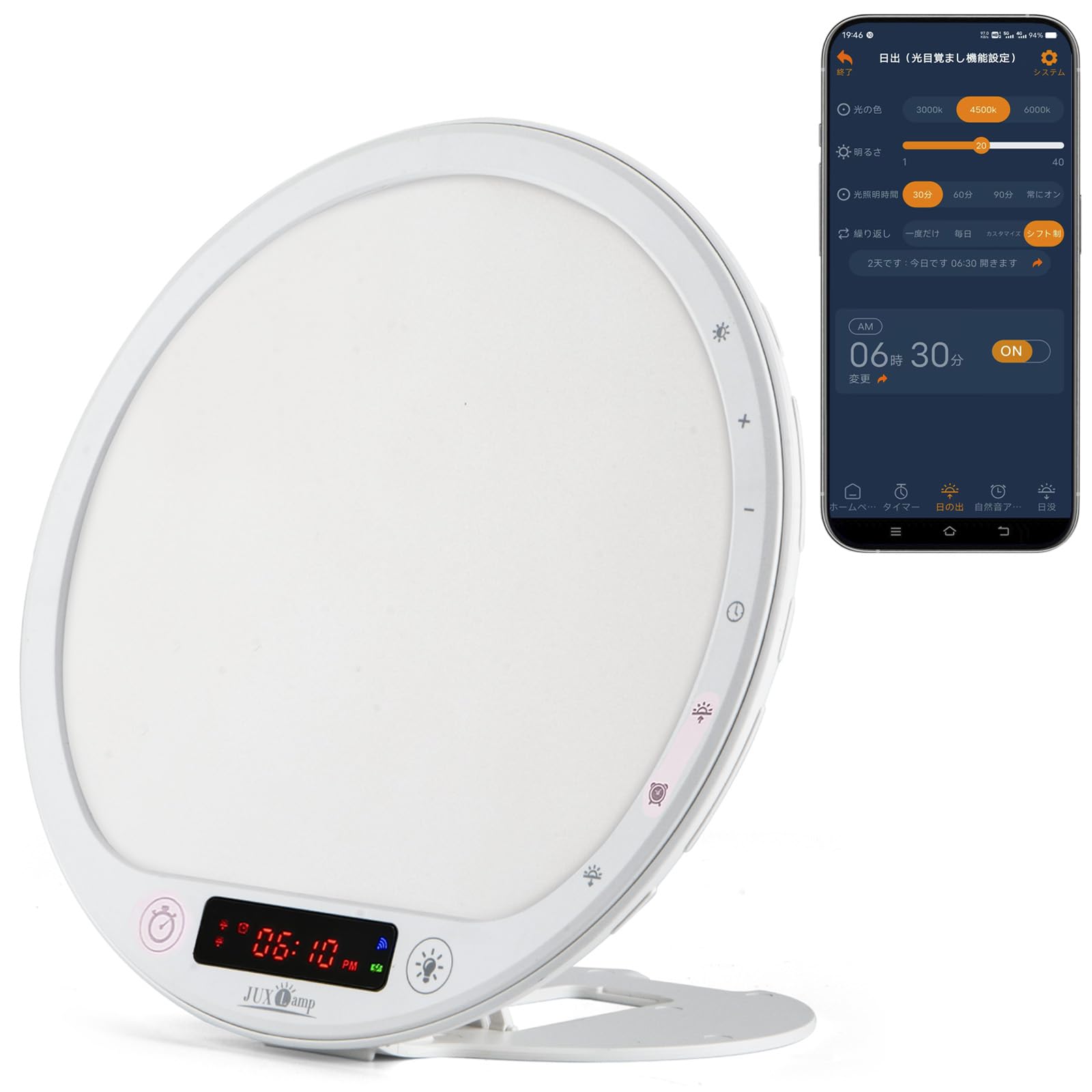 

Light Therapy 10000 lux High APP Light Natural Concentration Enhancement Mood 3 Light Suitable for Business Trips Multifunctional Light Alarm Lithium білий