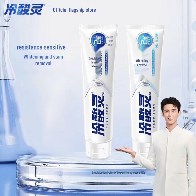 

Cold Sensitive Spirit Anti-Sensitivity & Whitening Toothpaste Set