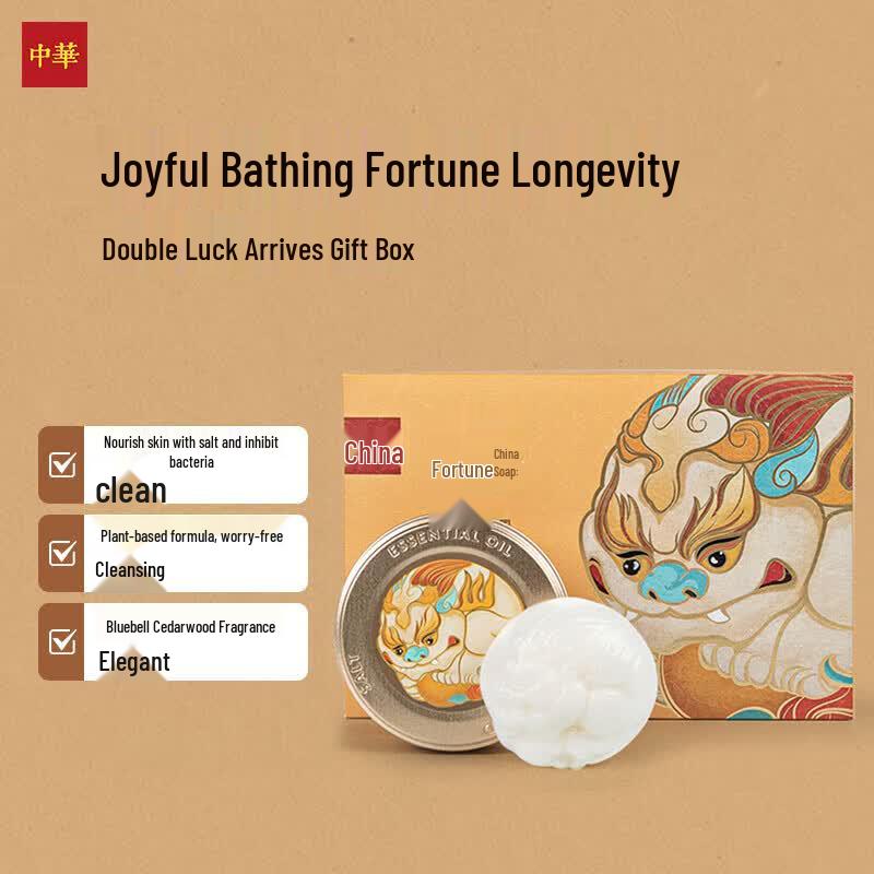 Zhonghua Fortune & Prosperity Soap Gift Set