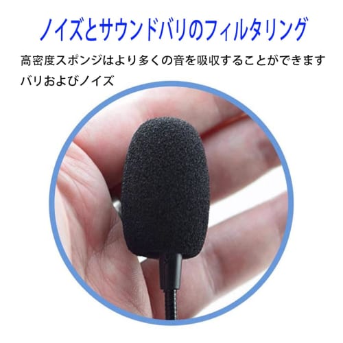 Mirhua Black Microphone Sponge, Set of 10, for Headsets, Loudspeakers, Noise Reduction, Microphone Covers, Windscreens, Replacement for Intercoms (21m