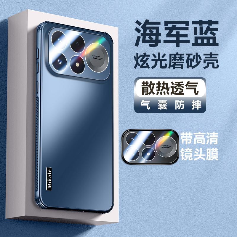 Applicable to Redmi K111ProMax mobile phone case, the new heat dissipation lens is all-inclusive with bracket and anti-drop  case.