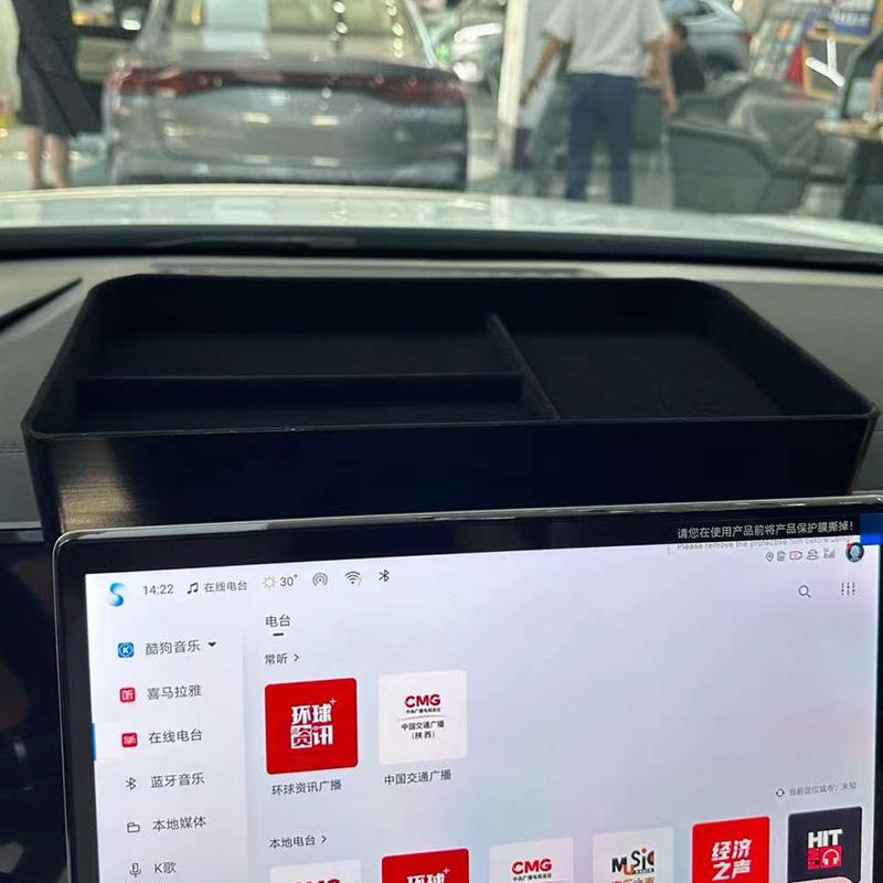 Suitable for 2025 BYD Song L DMI Screen Rear Storage Box Central Control Storage Box Car Interior Supplies