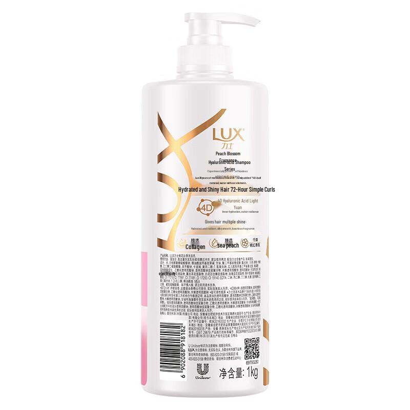 LUX Hyaluronic Acid Collagen Peach Blossom Scent Shampoo