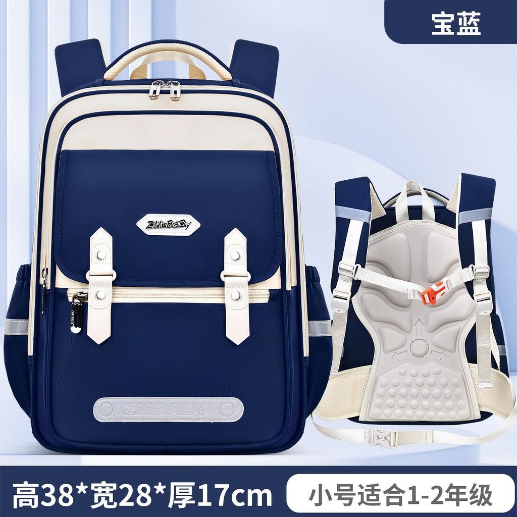 New Primary School Bags, Men's and Women's Large-capacity Children's Bags, Light Casual Backpacks
