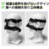 Face Guard for Nose Fractures and Nasal Sports Nose Guard Face Shield Cmart-Labo Bone, Black,
