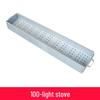 Zhi Shi 1-Meter Commercial Charcoal BBQ Grill
