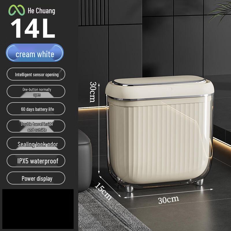 Miling Hechuang 14L Car Smart Sensor Trash Can