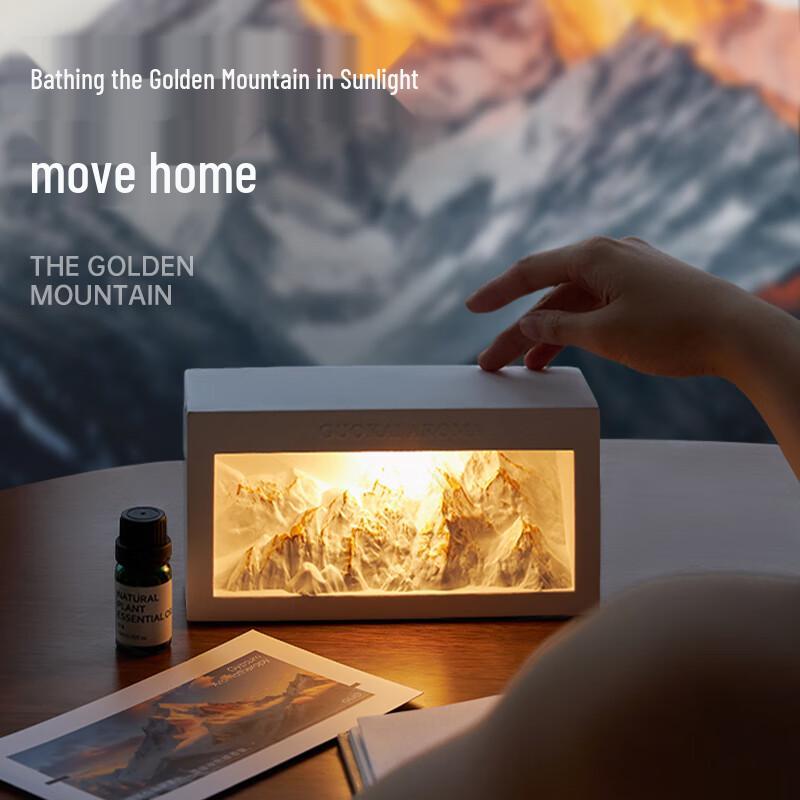Golden Mountain Diffuser Stone Aroma Gift Box with Night Light