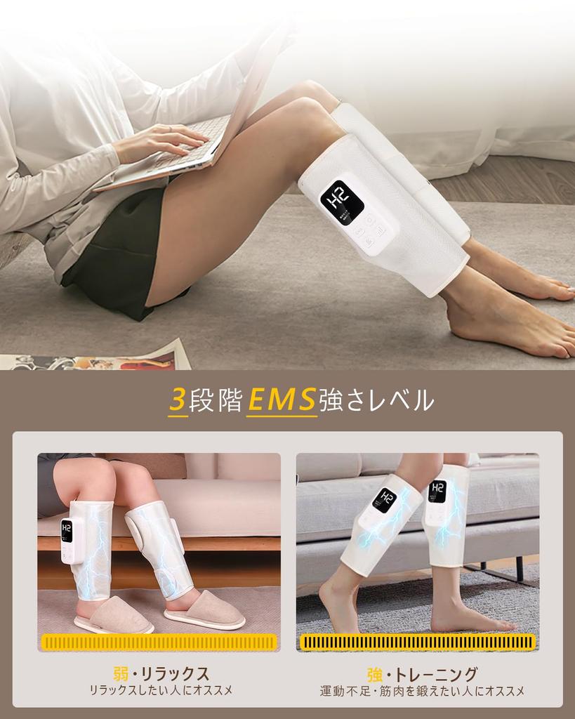 Calf Relax TENS x Airbag x Heating Air Sole of the USB 3 Modes x 3 Intensity Levels x 3 Temperature Adjustable Home Perfect Gift for Japanese