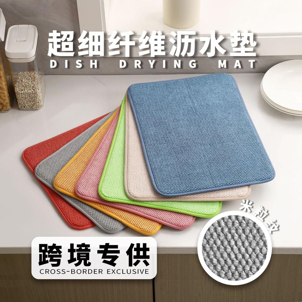 Mat Placemat Kitchen Absorbent Easy To Clean Heat Insulation Tableware Drying Mat