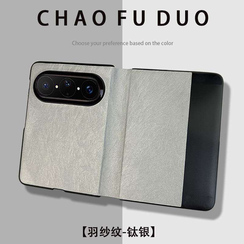 Geeignet für Huawei Pura X Max faltbares Mobiltelefon, neue einfache Smart-Fenster-Flip-Lederhülle, sturzsicher