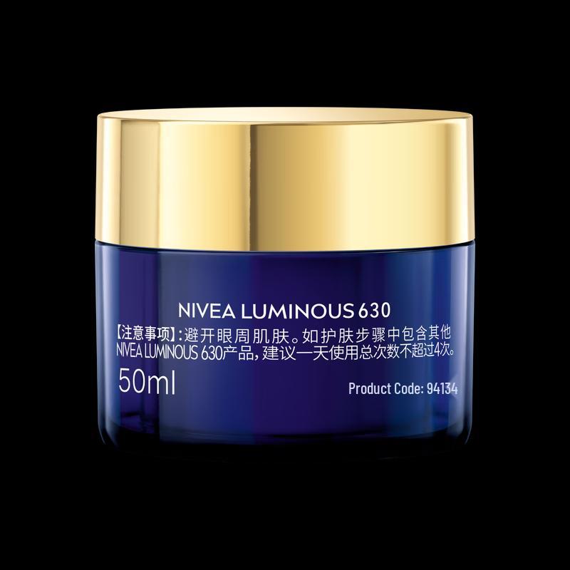 NIVEA Luminous 630 Anti-Spot & Brightening Night Cream 50ml