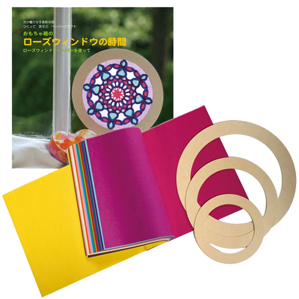 

Mercurius Origami Openwork Origami Paper Art Production Kit Rose Window Paper Set Frame and (with Guidebook)