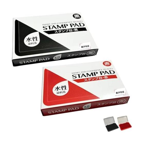 Stamp pad, water-based, office supplies, school, office stationery, approx. 10.4 x 7 x 1.5 cm, stamp, vermilion ink, delivery stamp, name stamp
