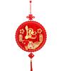 Traditional Fu Character Pendants Blessing Chinese New Year Couplet  Celebration