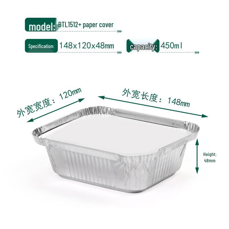 Handun Aluminum Foil Food Container with Lid