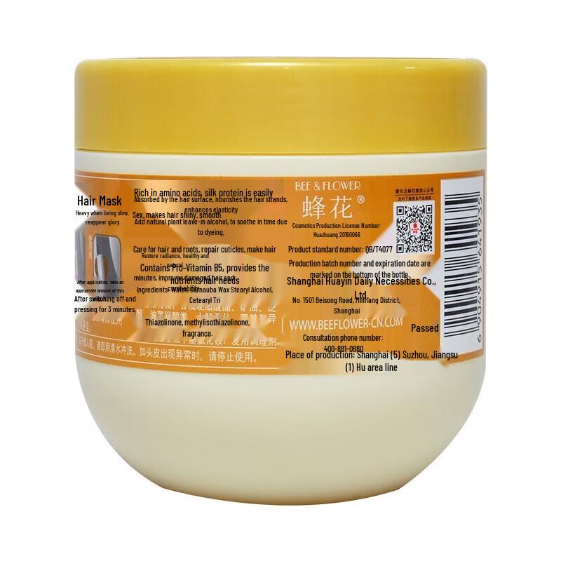 Bee Flower Hair Repair Mask 2-Pack