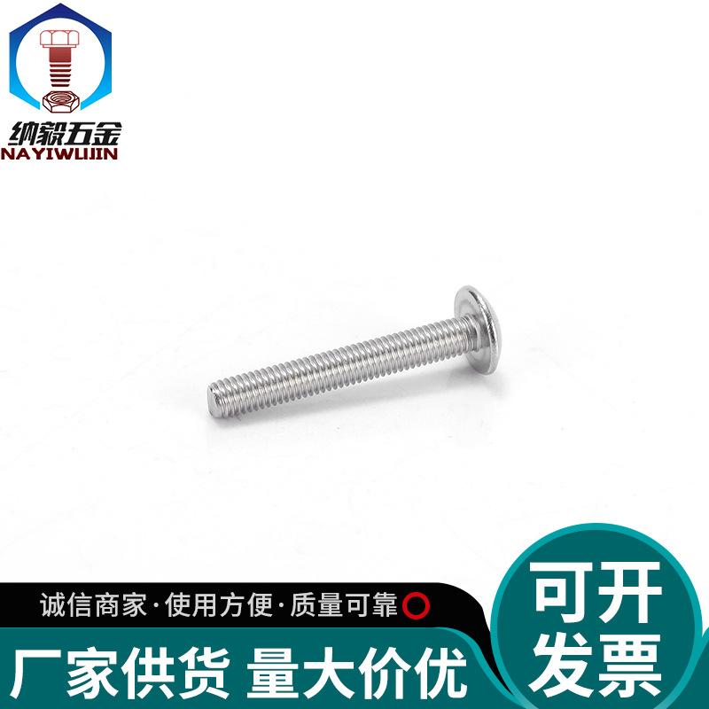 304 Stainless Steel Phillips M4 Pan Head Machine Screw JISB1111
